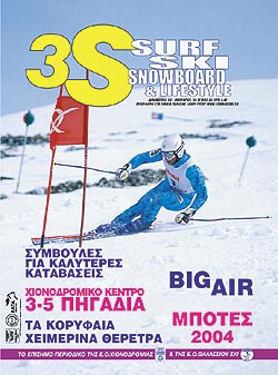 3sDek.jpg