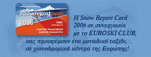         Snow Report Card